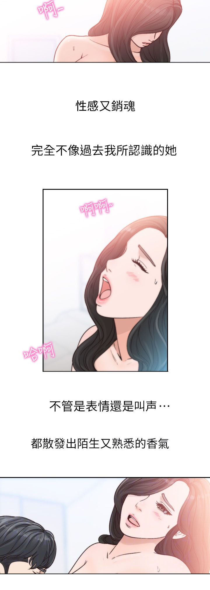 第32章：放纵10