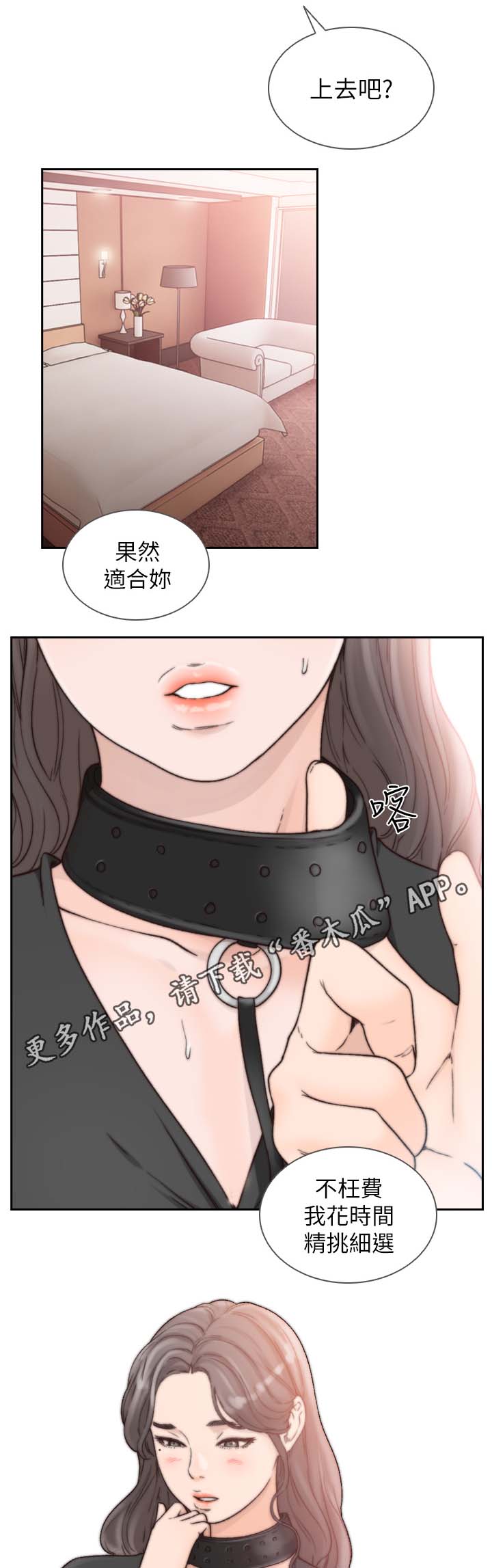 第39章：你这样不对3