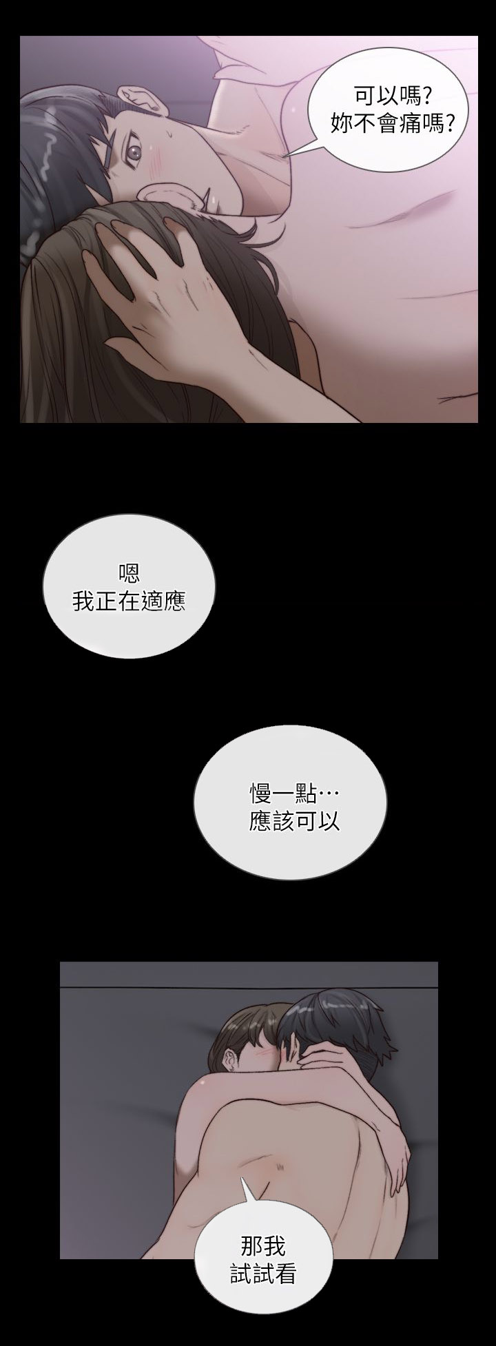 第35章：无法放弃6