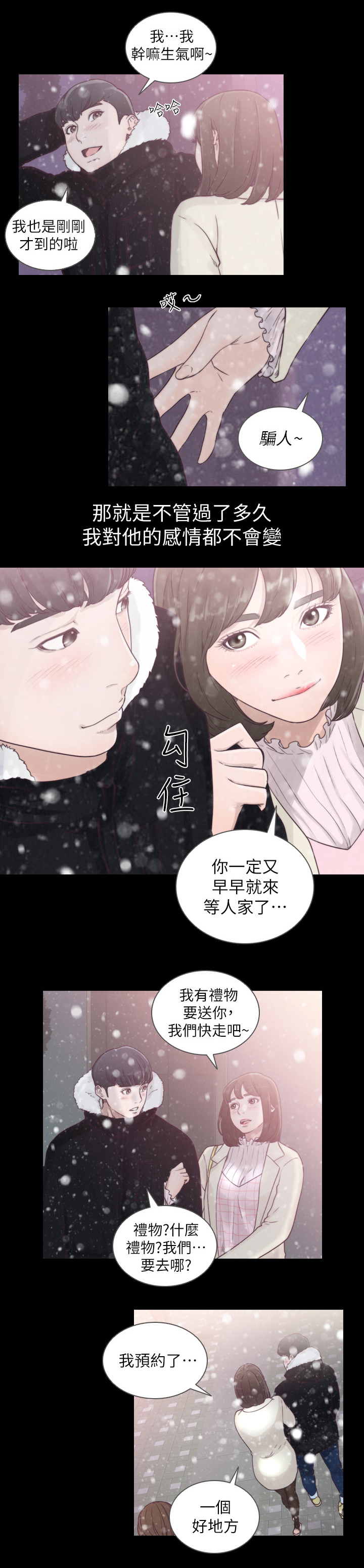 第92章：判断的标准0