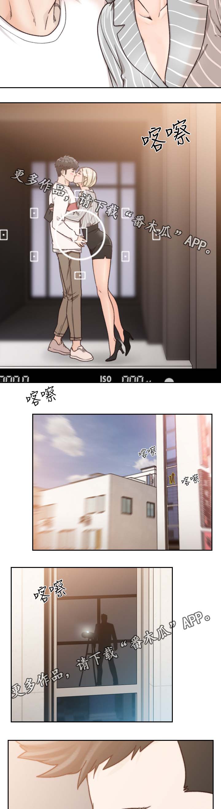 第54章：不满意吗2