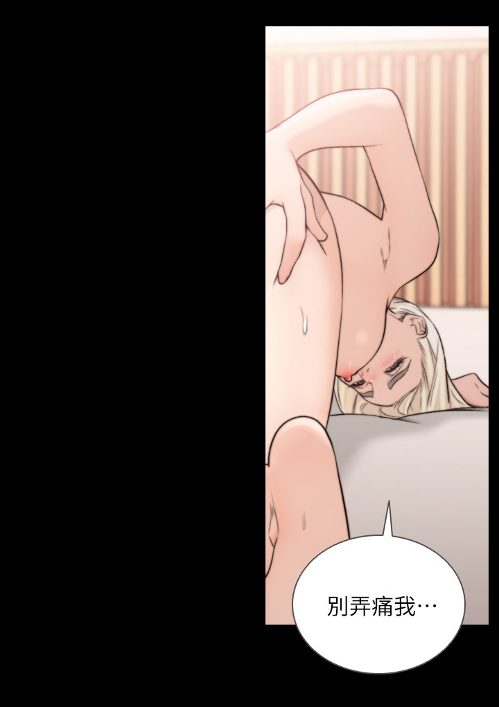 第75章：所有的第一次3