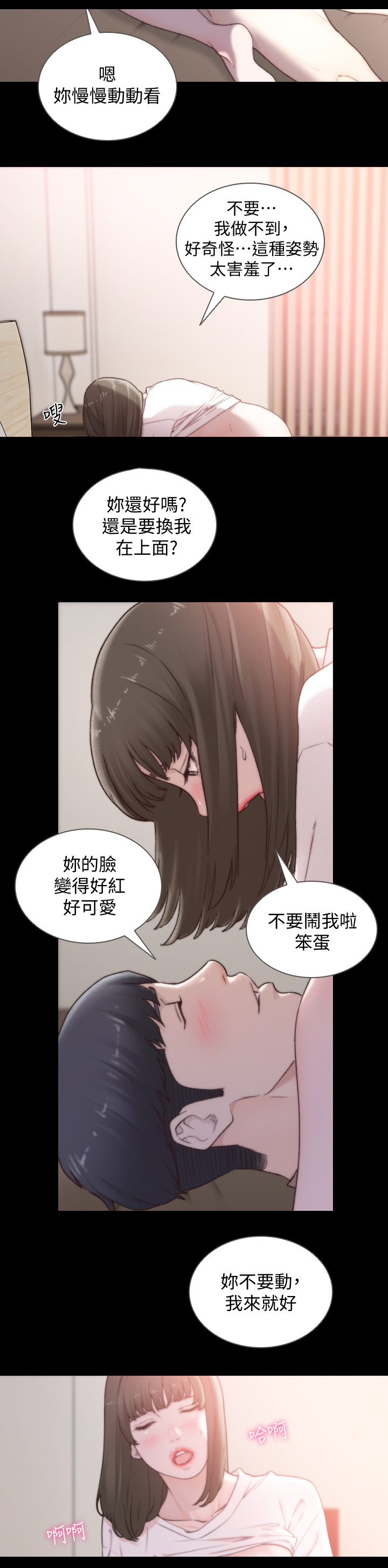 第90章：平凡的生活0