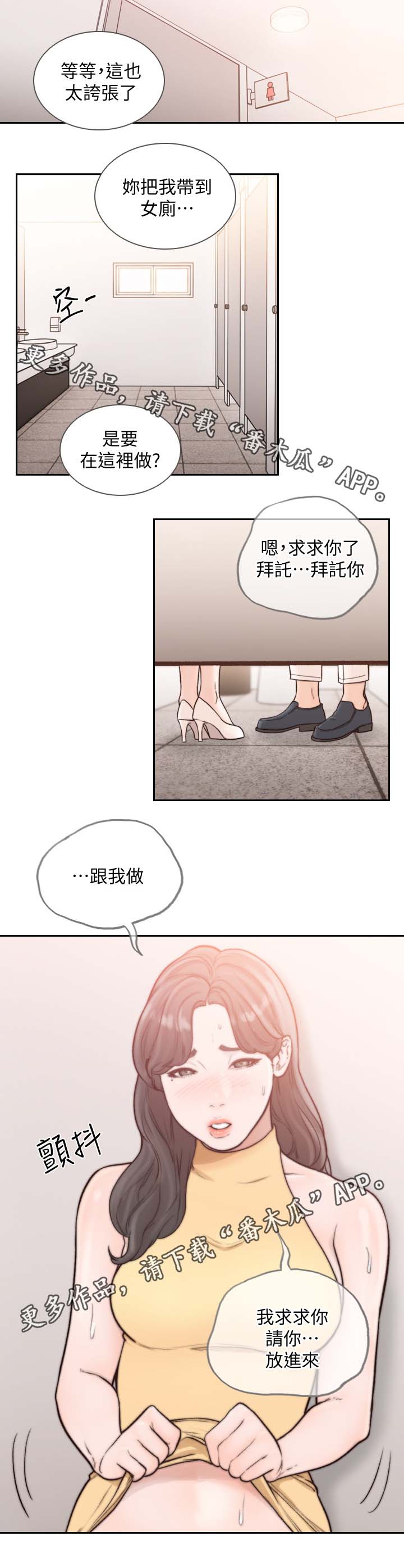 第47章：自己也要努力3