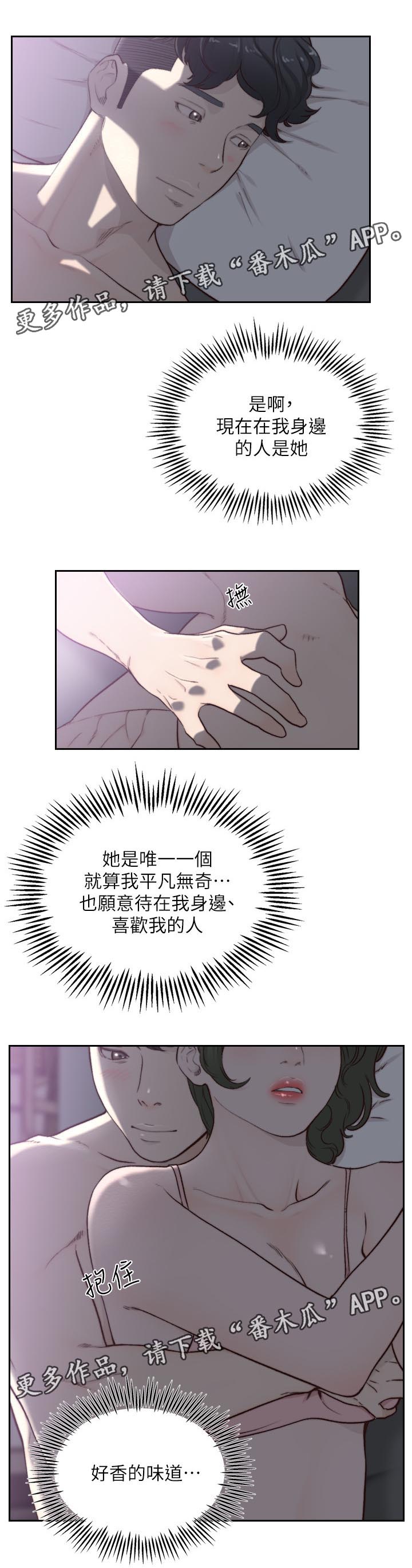 第64章：宝拉2