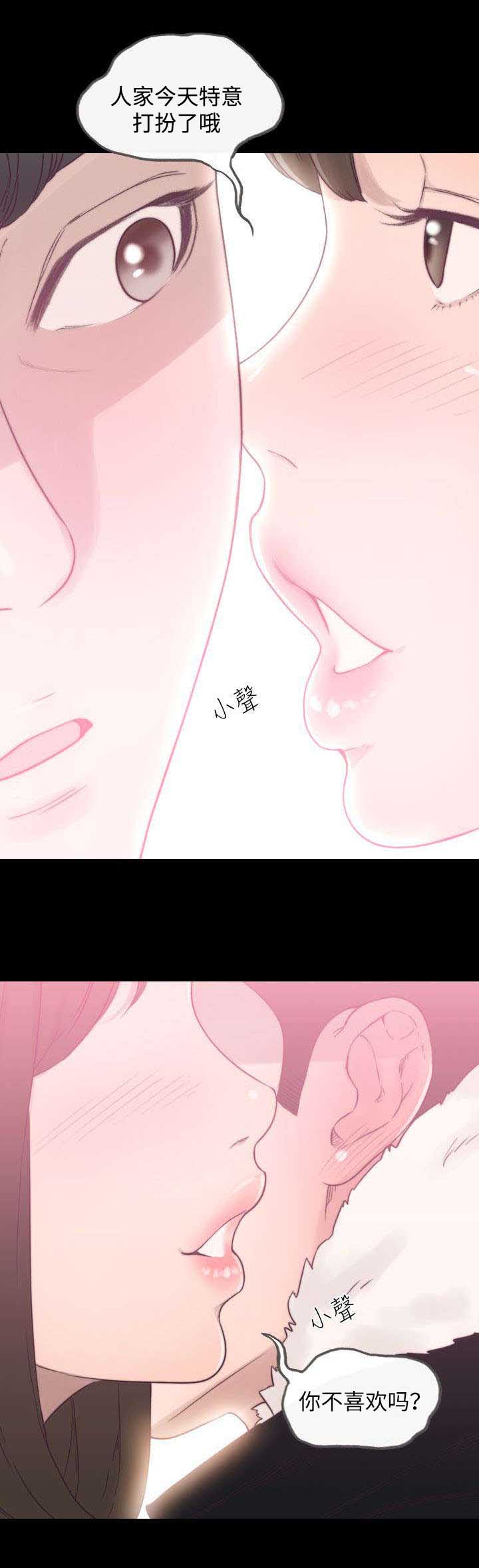 第1章：女友6