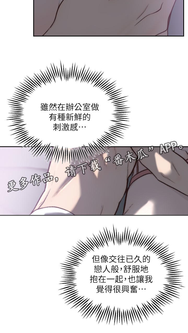 第64章：宝拉3