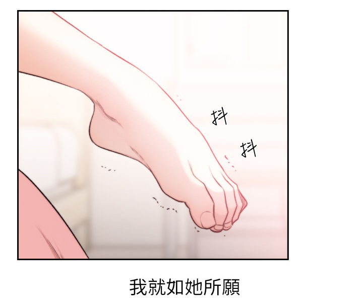 第86章：有话要说8