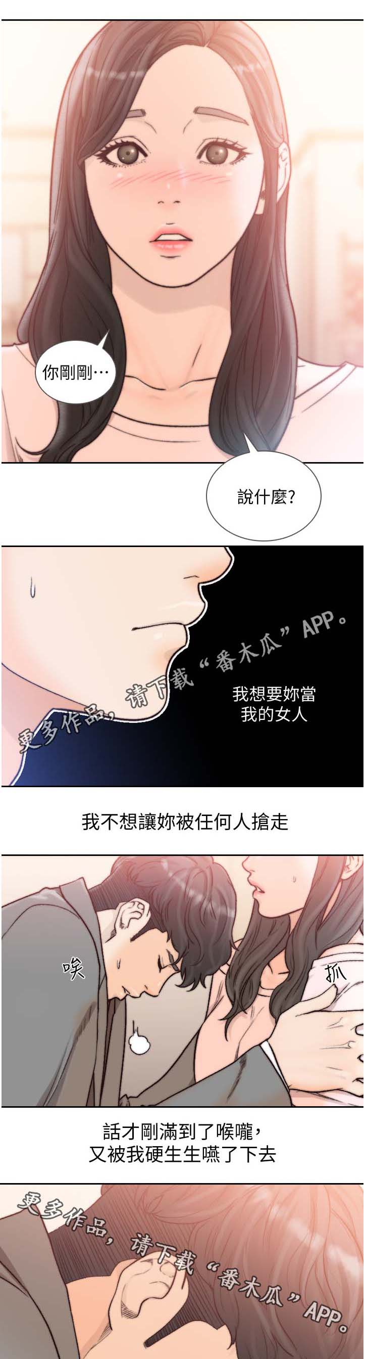 第41章：内心纠结1