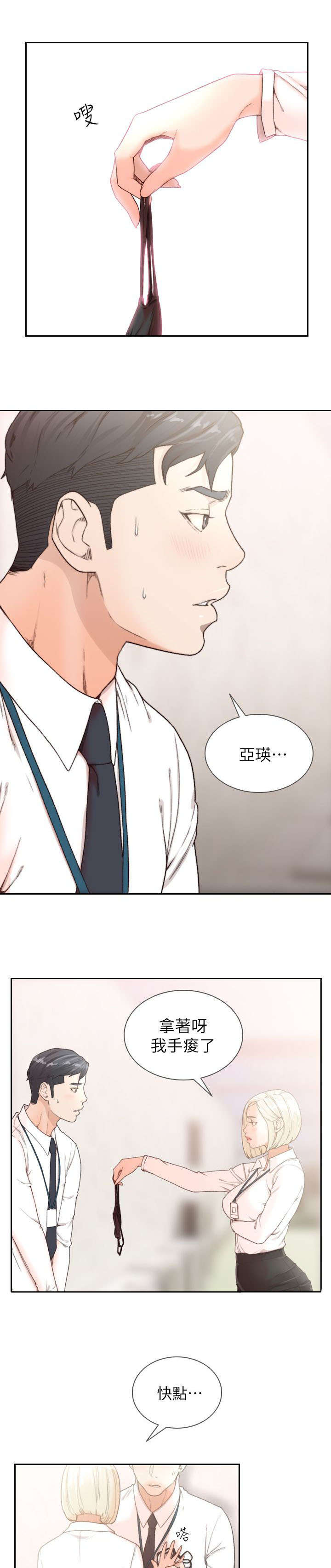 第24章：预感0