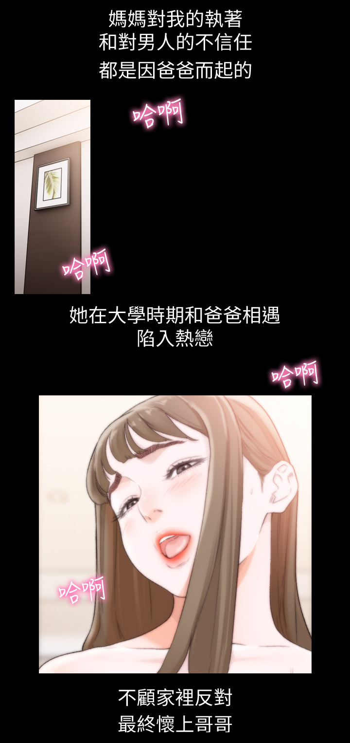 第91章：我确定了0