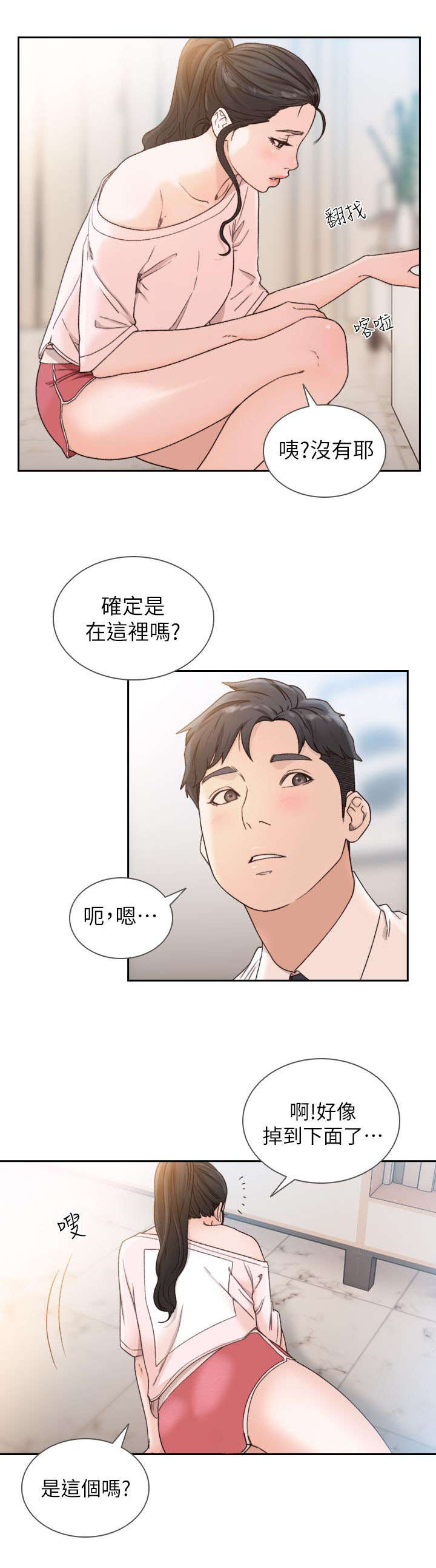 第28章：资料4
