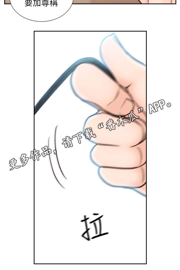 第39章：你这样不对13