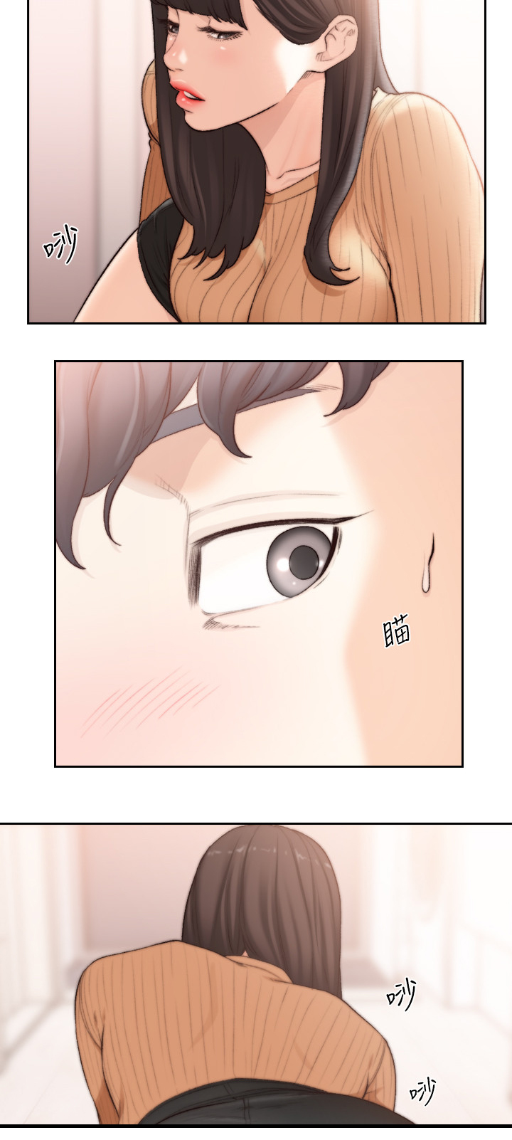 第84章：诱惑我8