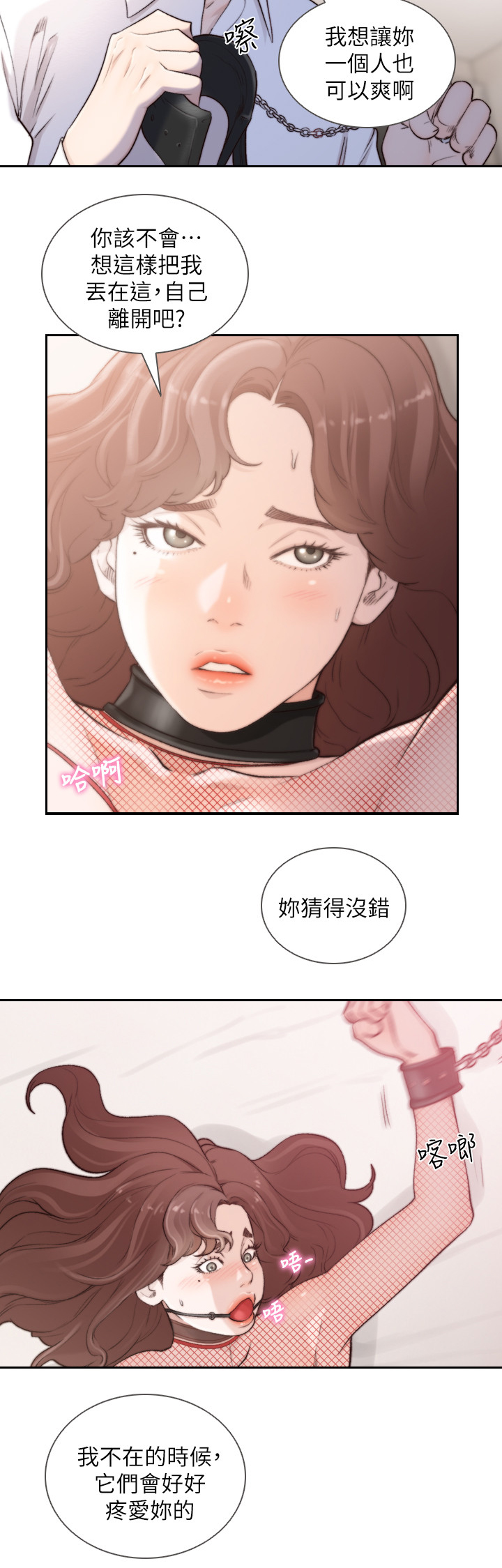 第79章：证据6