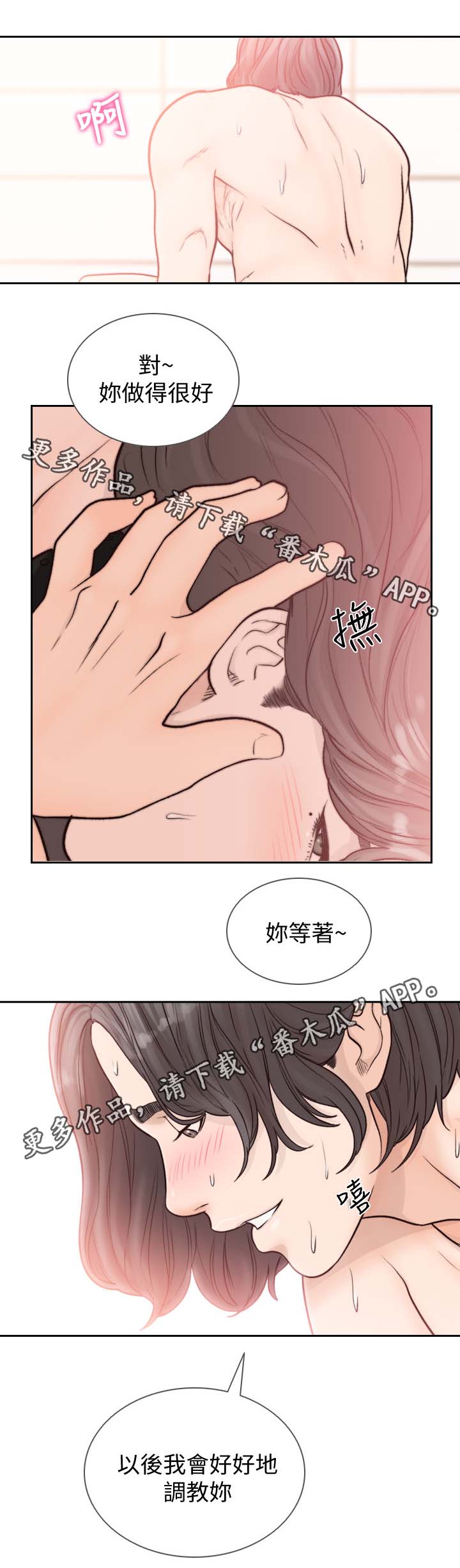 第42章：你等着10