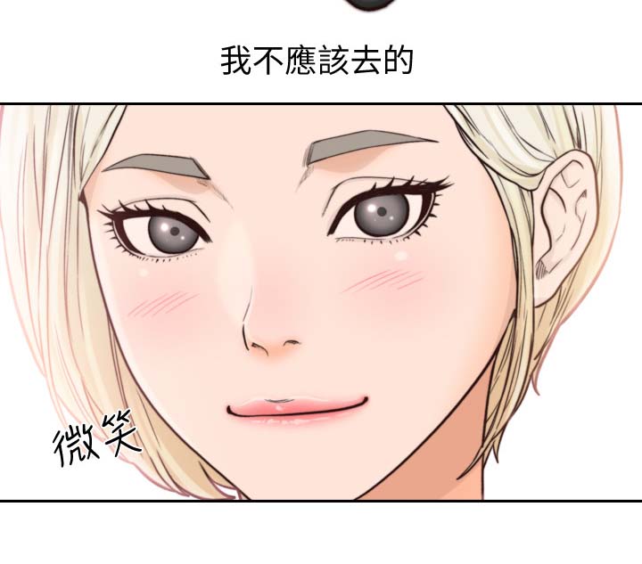 第44章：逛街8