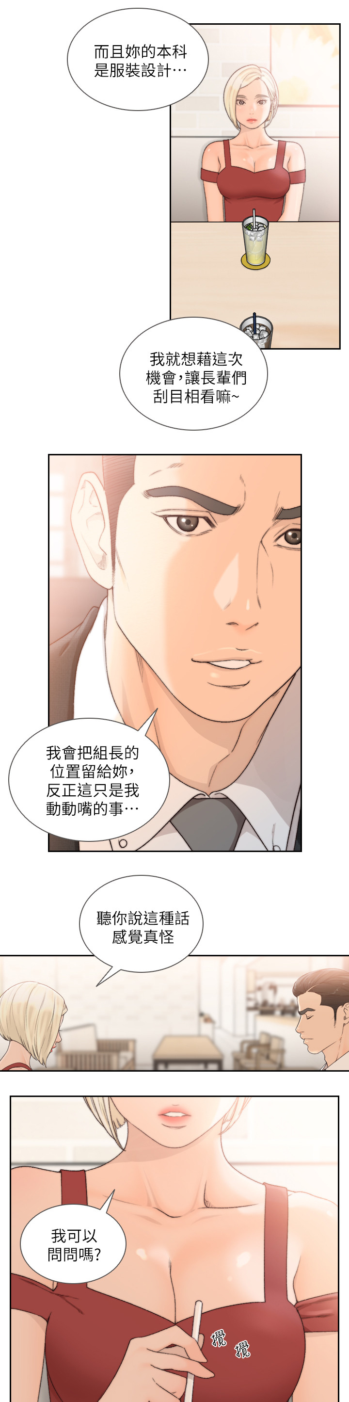 第69章：全都要1