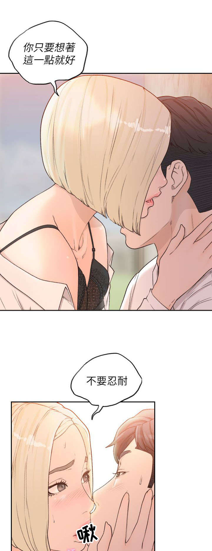 第25章：推荐5