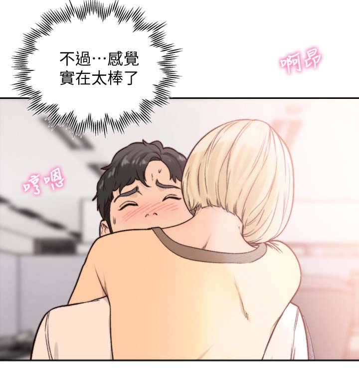 第60章：吃抹干净5