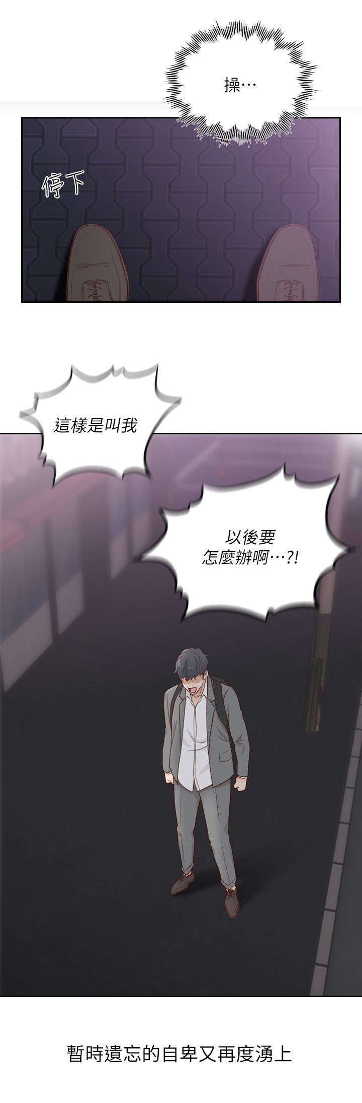 第15章：逃离8