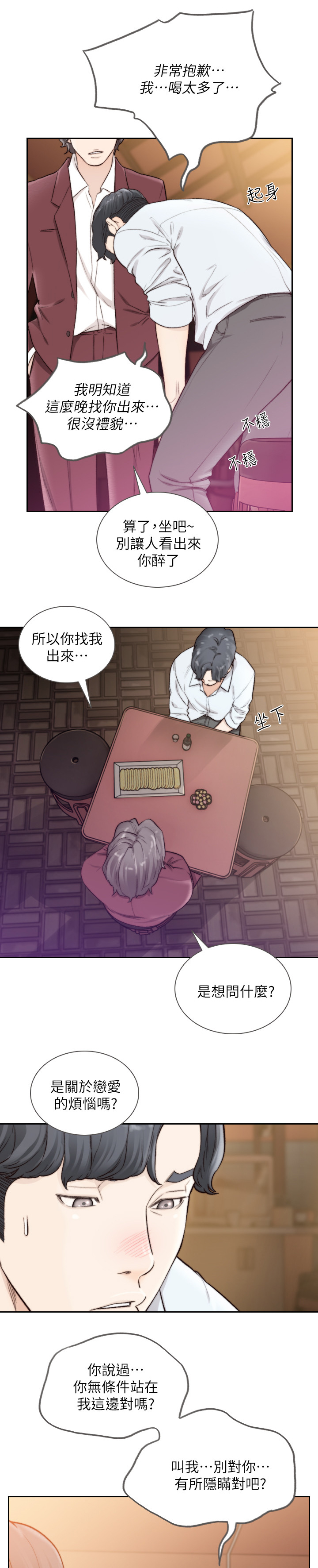 第79章：证据10