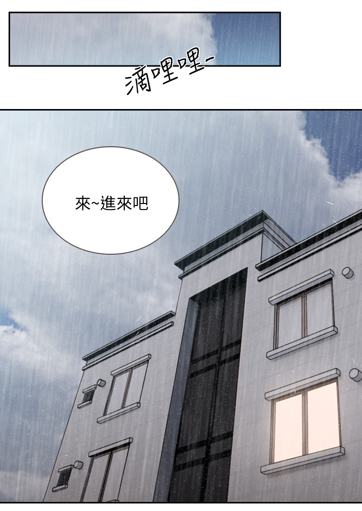 第84章：诱惑我3