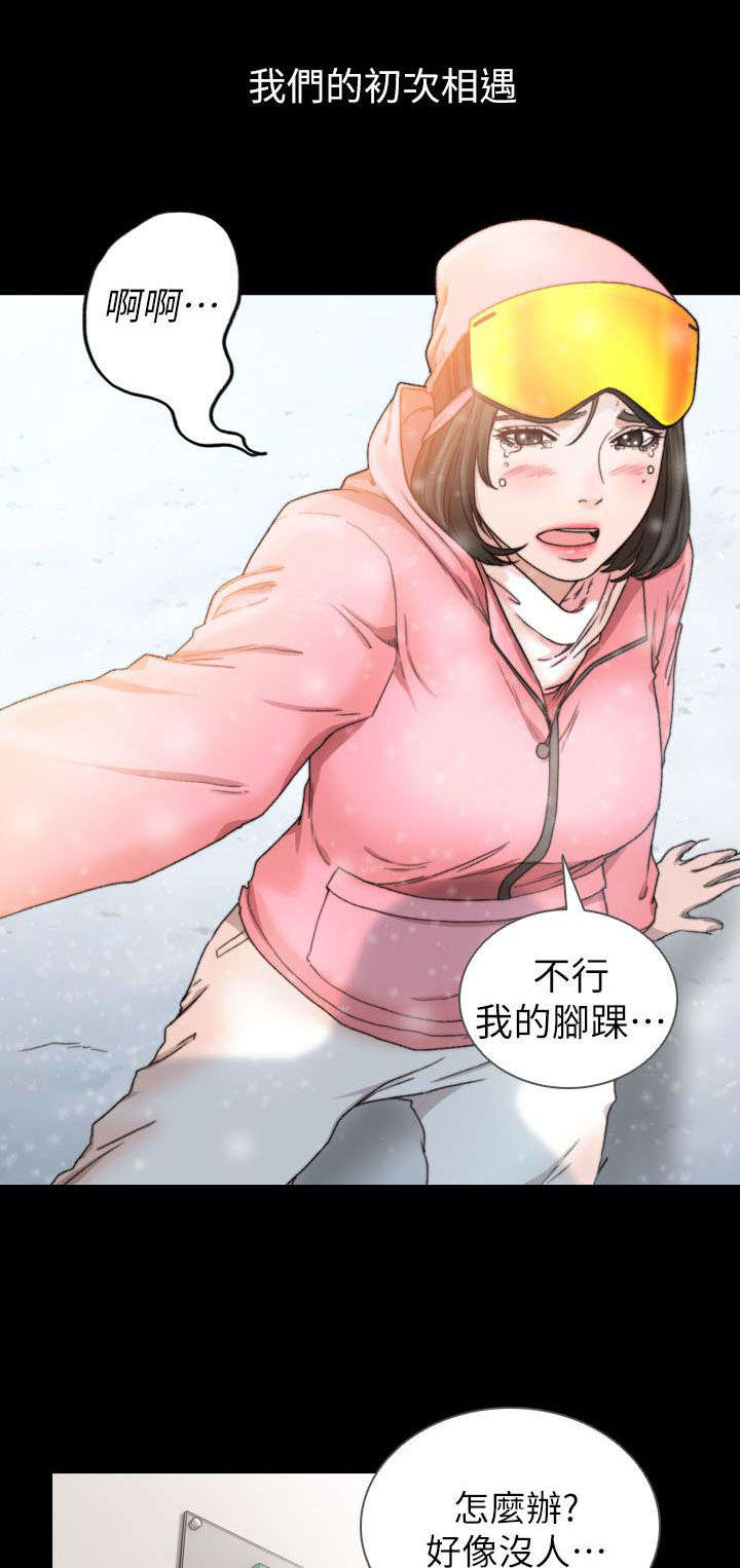 第30章：回不去7