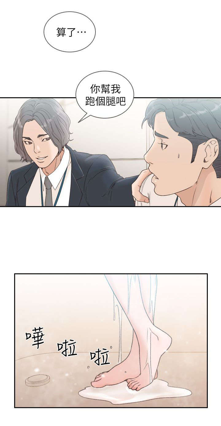 第27章：讯息1