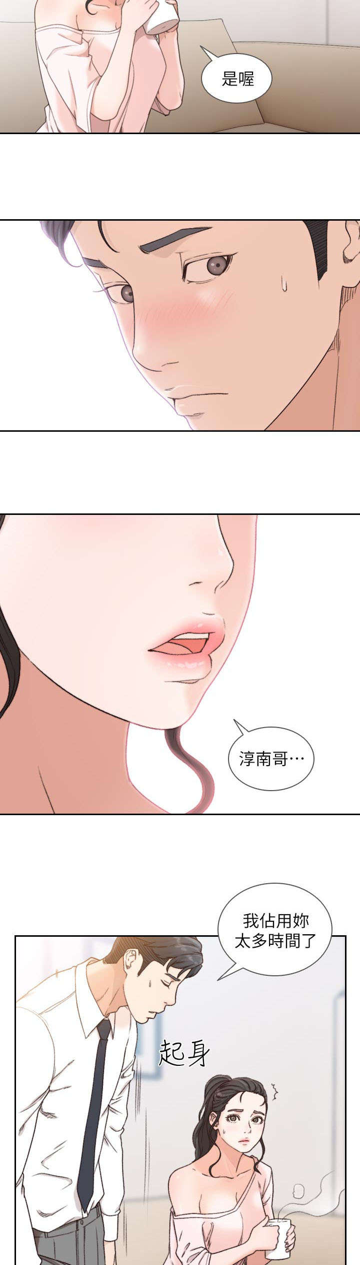 第28章：资料10