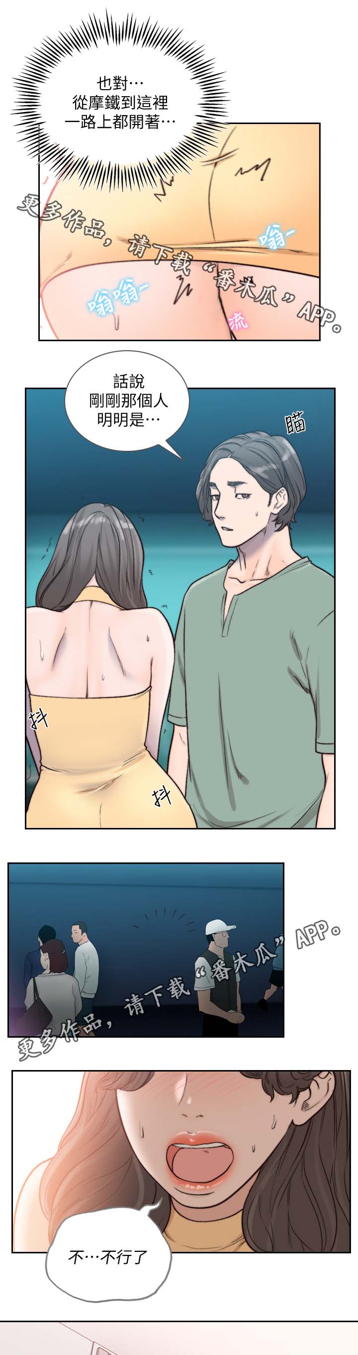 第47章：自己也要努力2