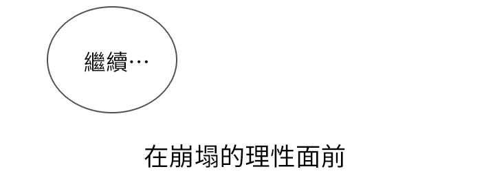 第86章：有话要说10
