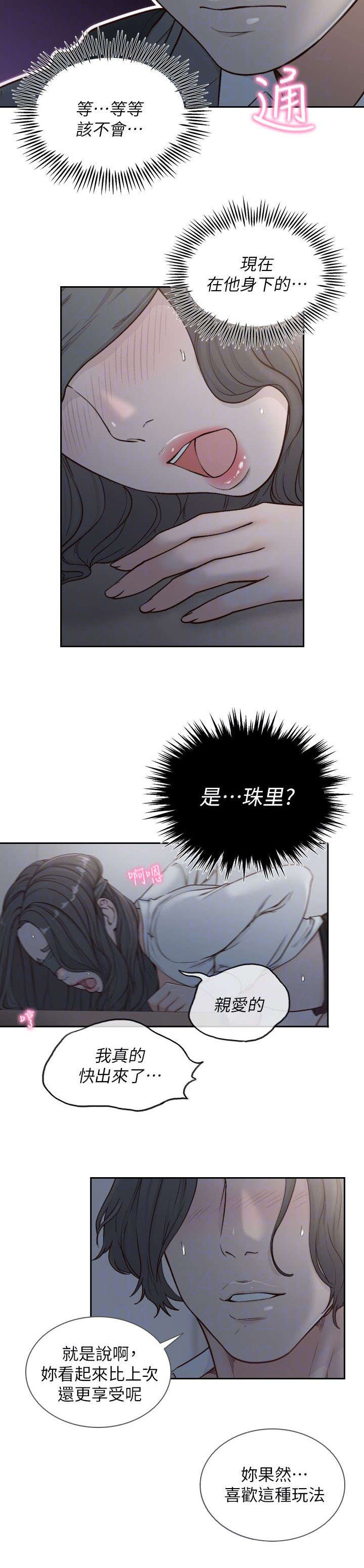 第17章：荒唐1