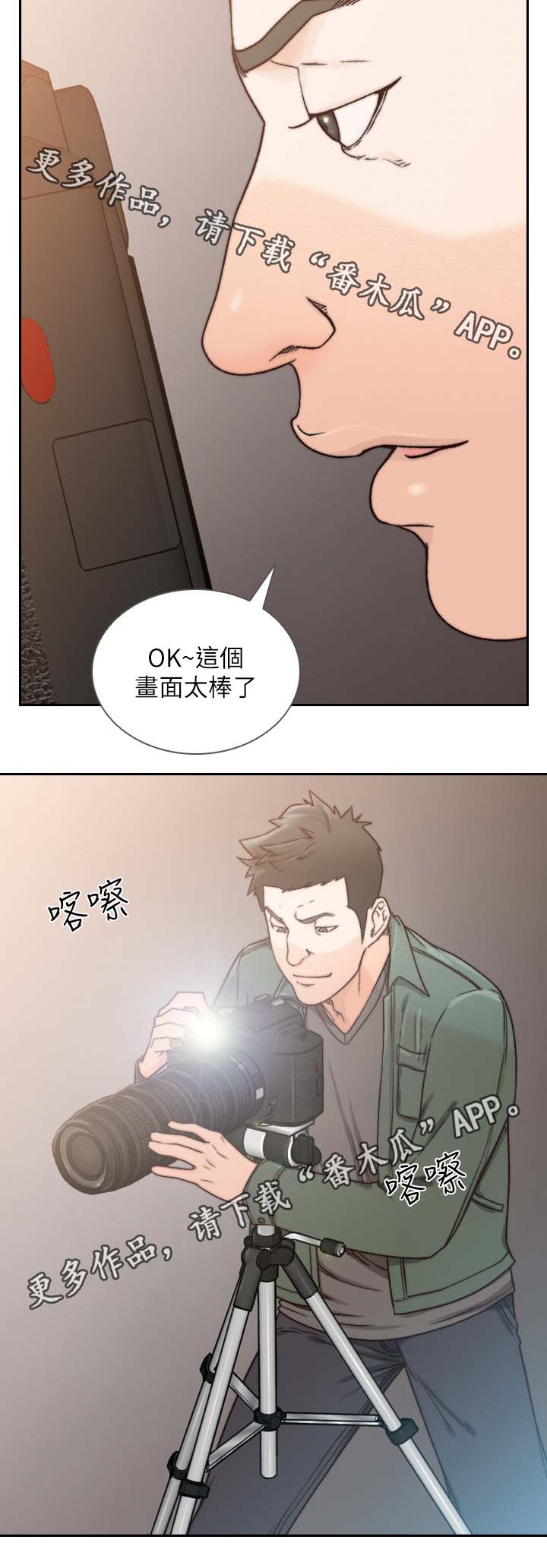 第54章：不满意吗3