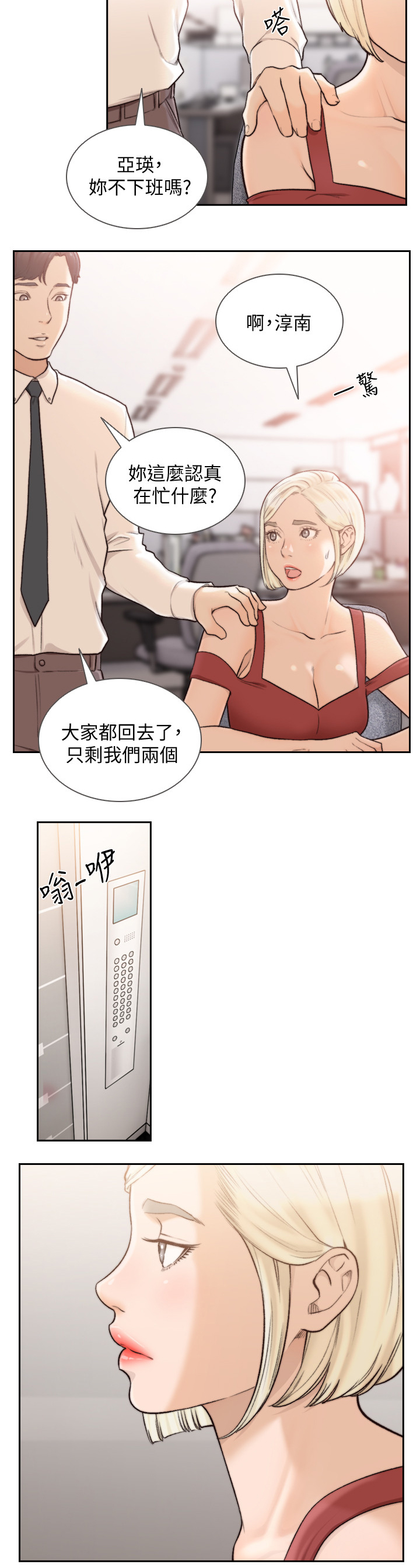 第69章：全都要7