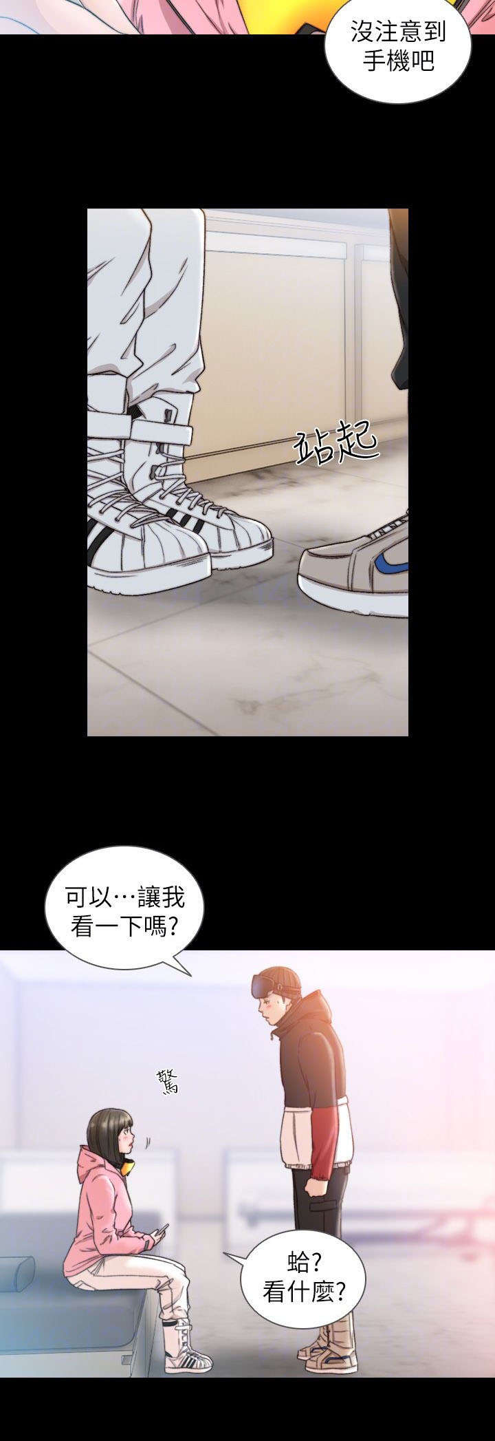 第30章：回不去9