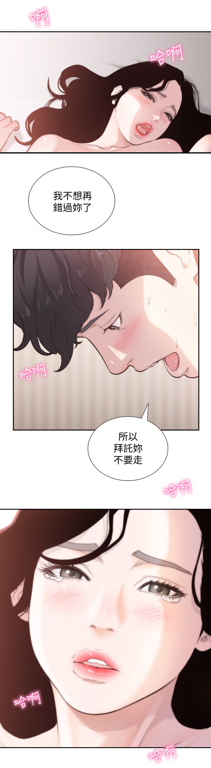第98章：太久了6