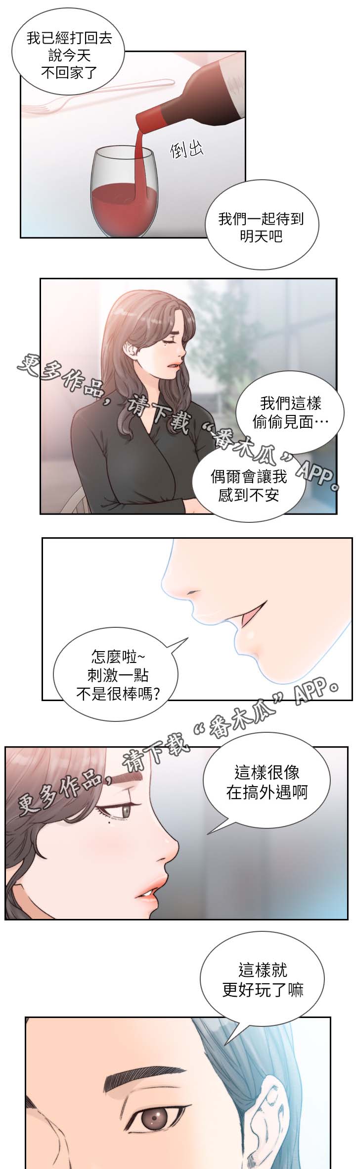 第39章：你这样不对0