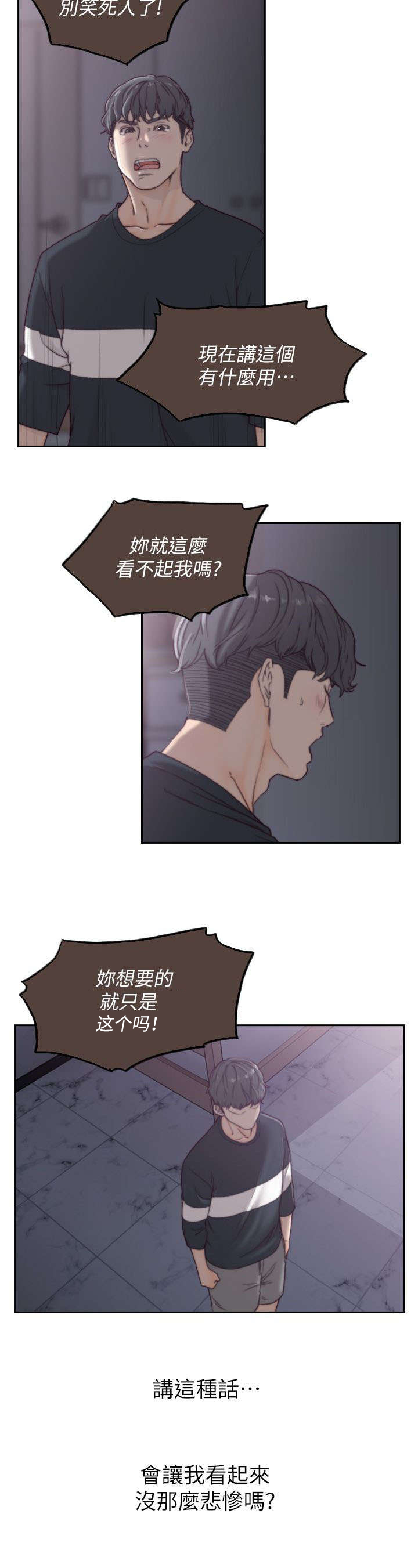 第8章：拒绝6