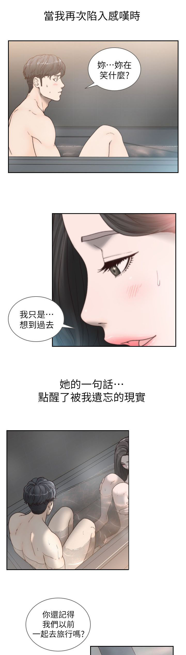 第34章：第一次0