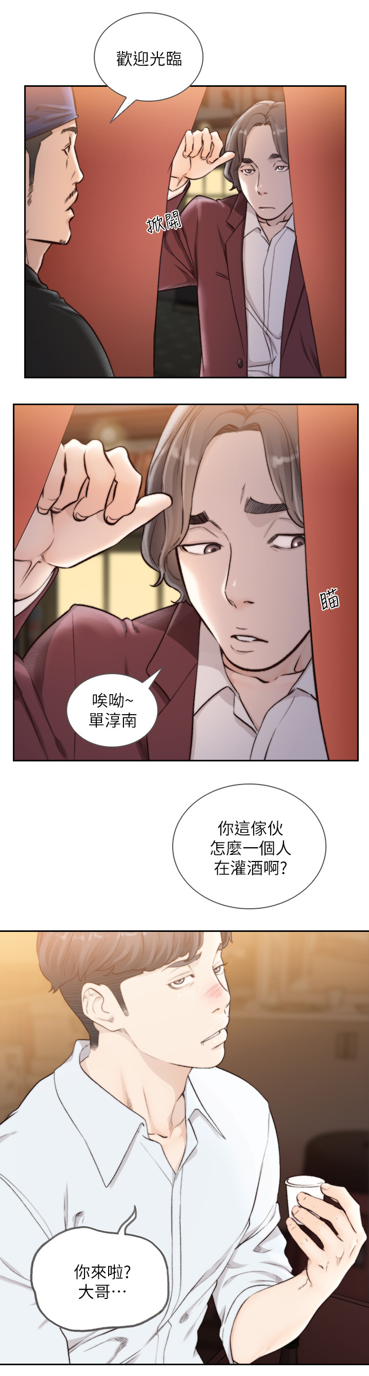 第79章：证据9