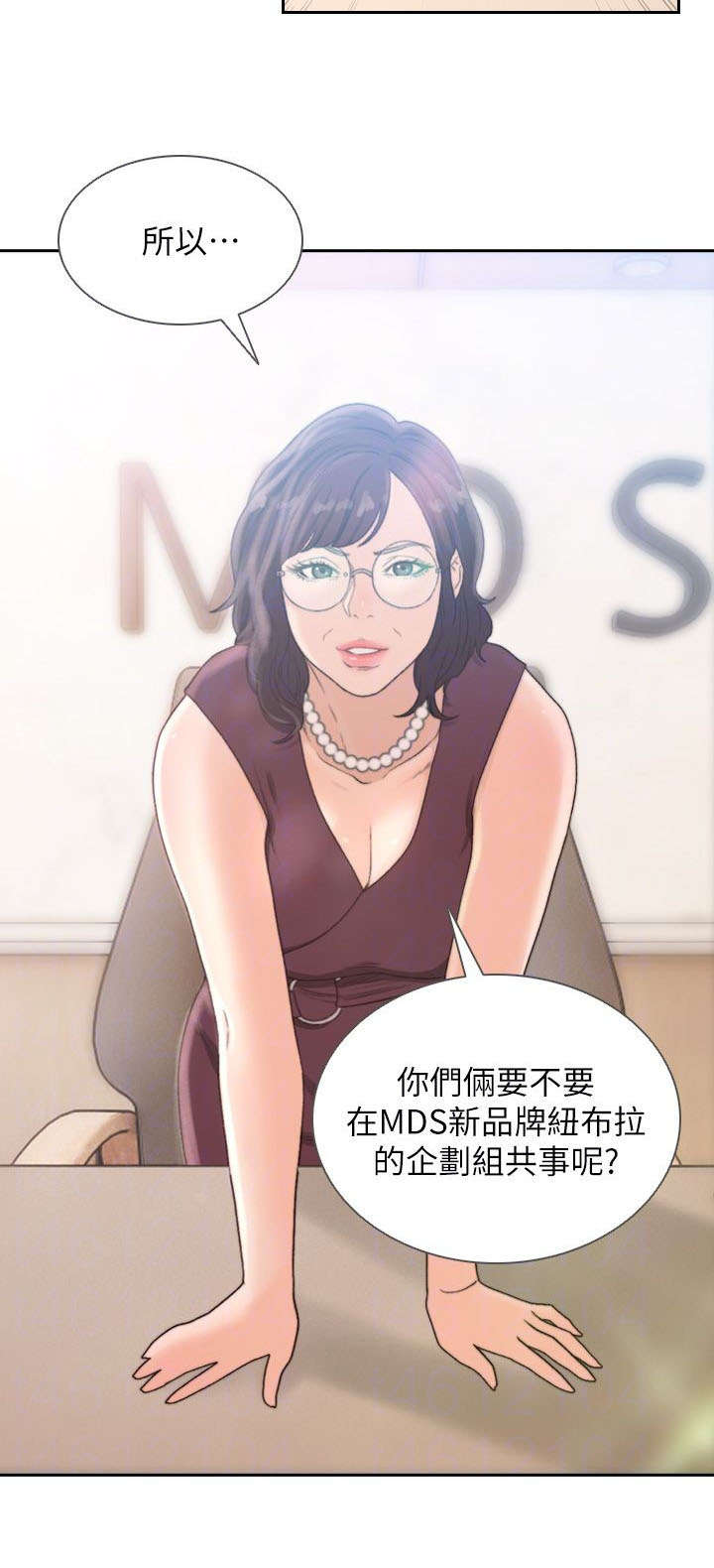 第22章：共事9