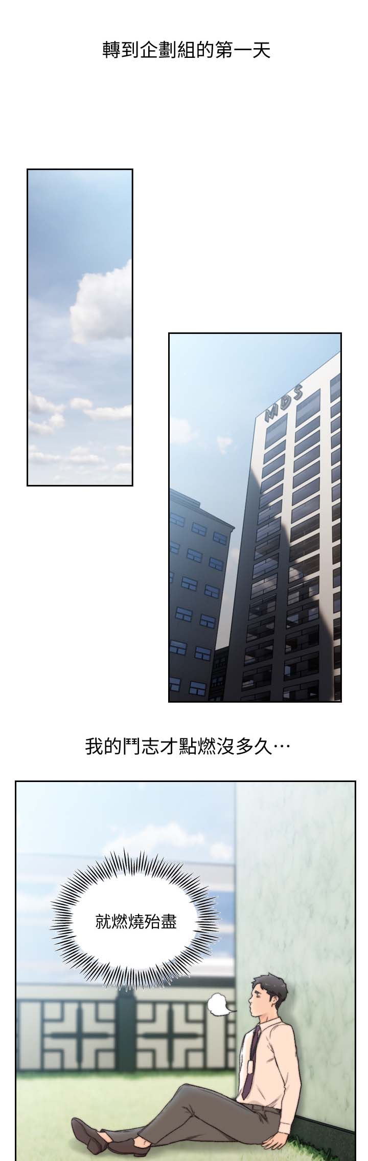 第61章：想起的人0