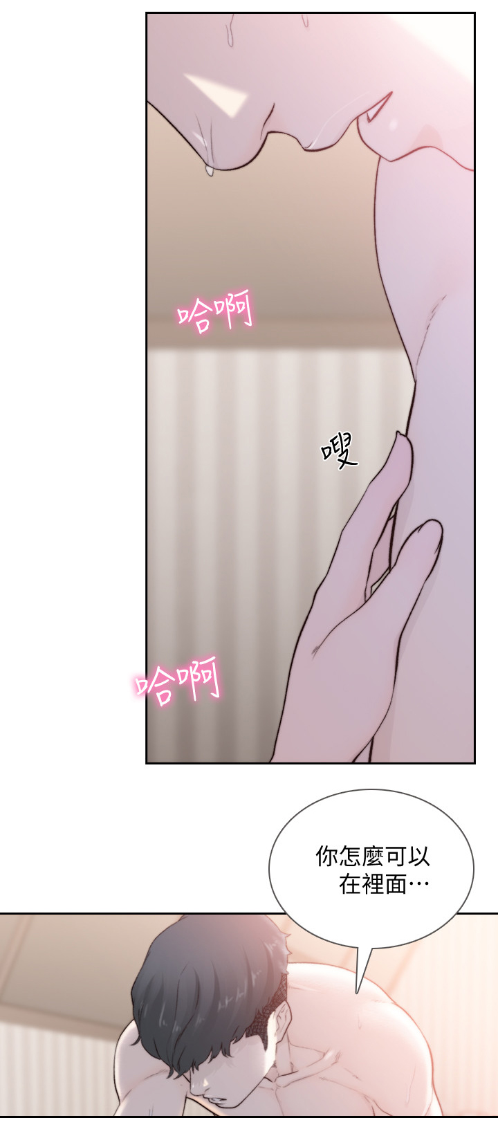 第98章：太久了9