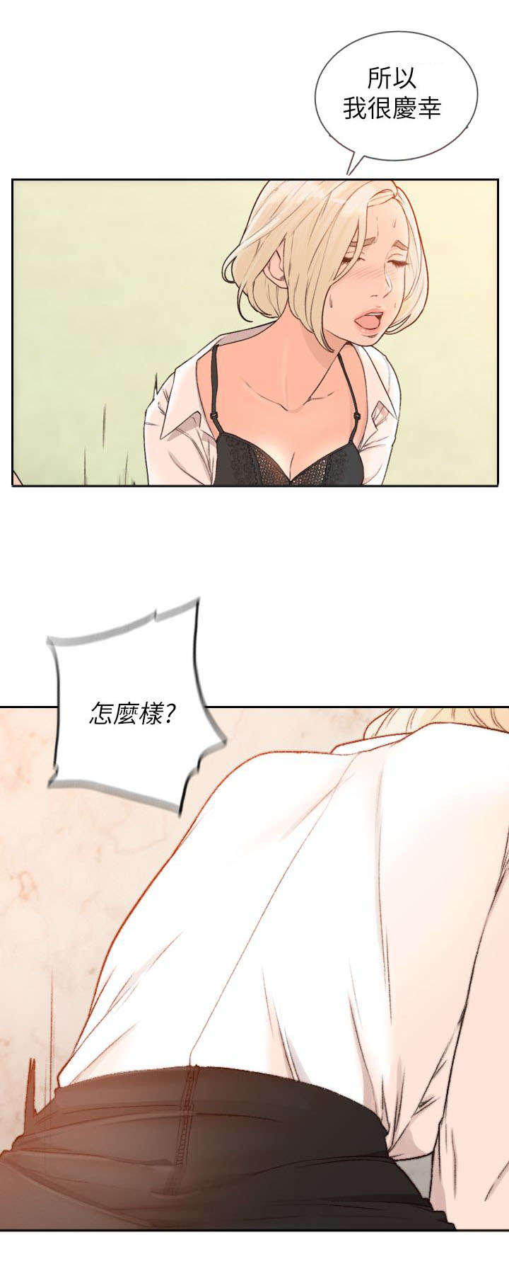 第25章：推荐4