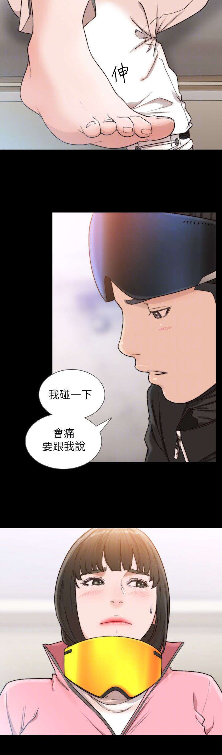 第31章：忐忑3