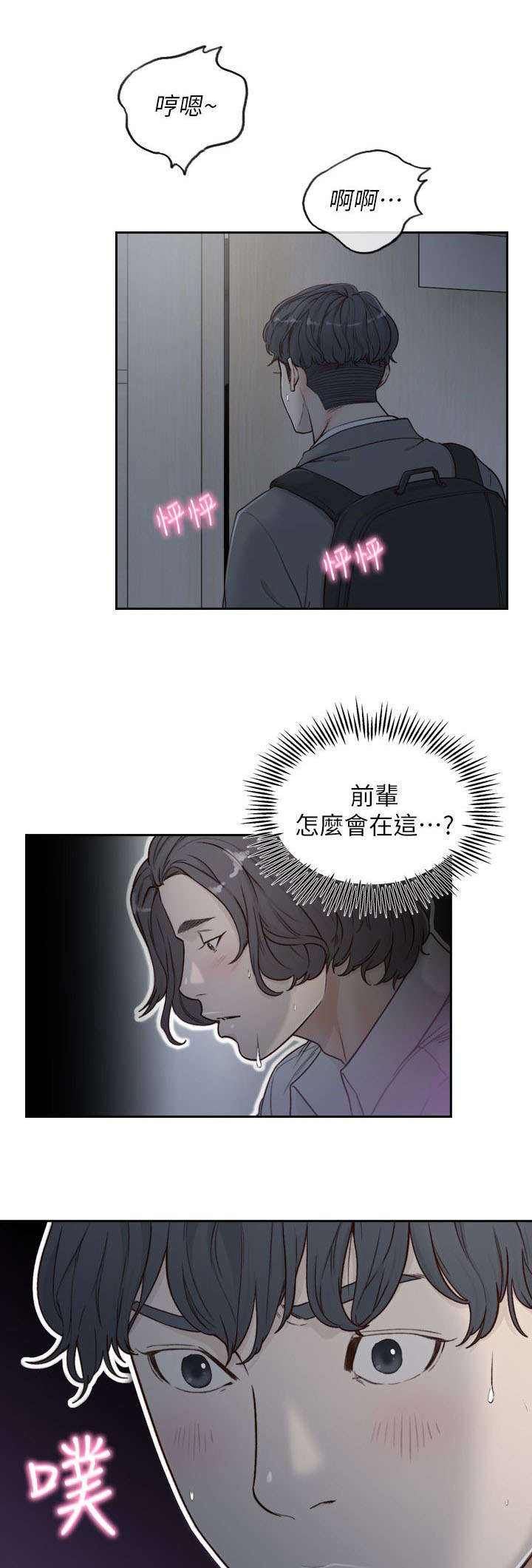 第17章：荒唐0
