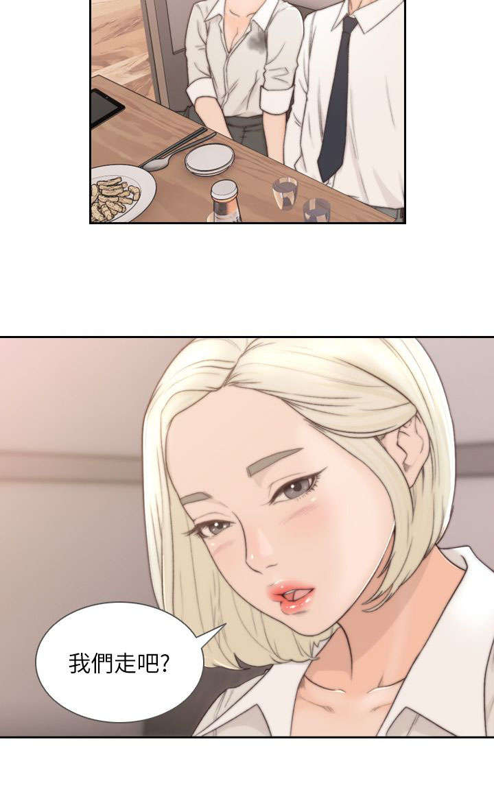 第12章：诱惑6