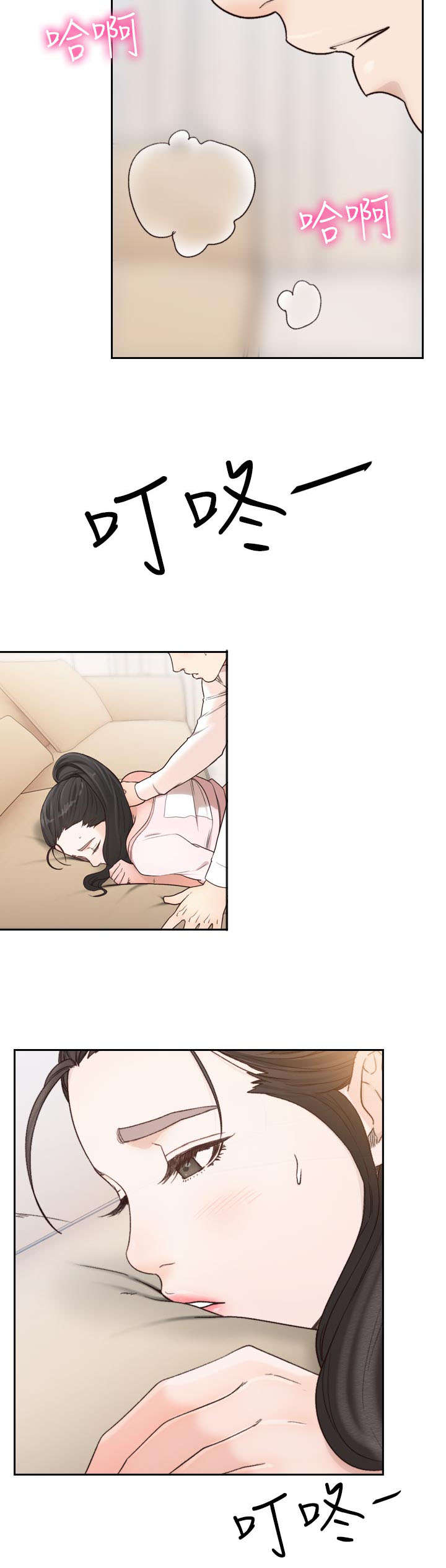 第29章：利用9