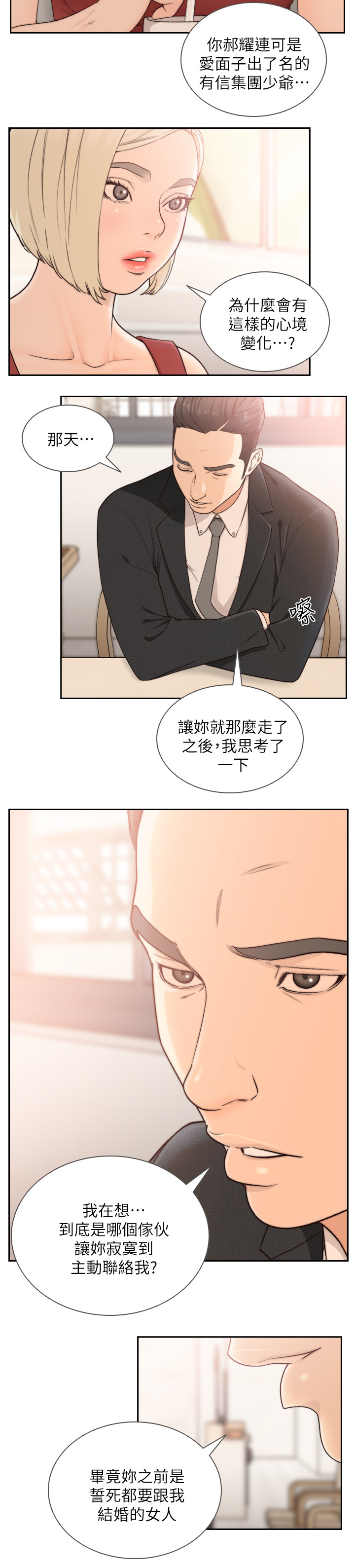 第69章：全都要2